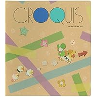 Amazon.co.jp: 三英貿易 ヨッシークラフトワールド 雑貨シリーズ